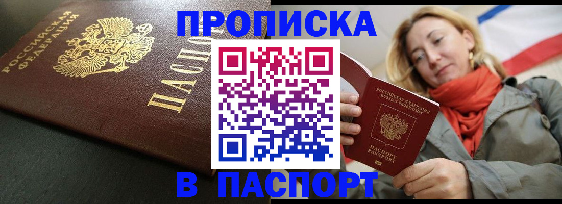 миграционный учет в Галиче